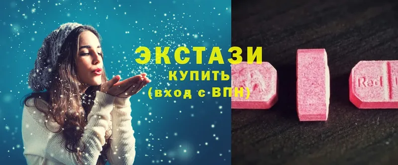 Ecstasy XTC  Бежецк 