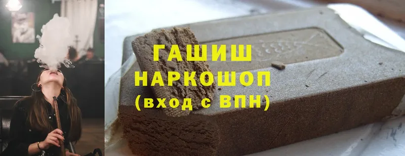 Гашиш hashish  кракен ссылки  Бежецк 